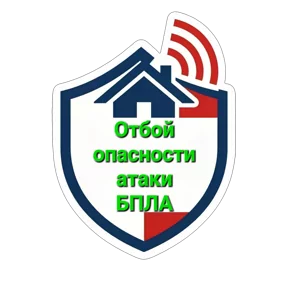 Стикер