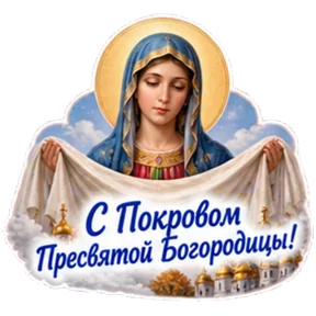 Стикер
