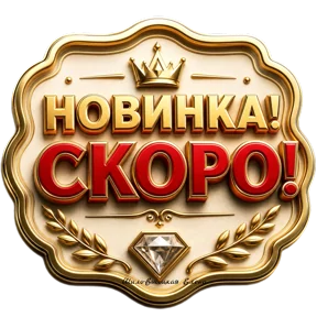 Фото — 16 сентября 2026 г. в 03:26:23.657