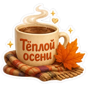 Стикер