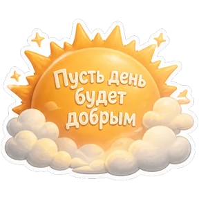 Фото — 18 сентября 2026 г. в 08:44:52.947