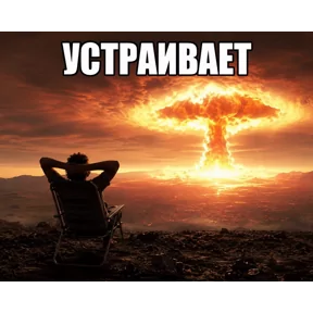 Стикер