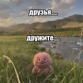 Стикер