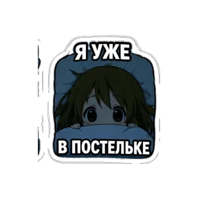 Стикер
