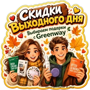 Фото — 16 сентября 2026 г. в 08:03:27.482