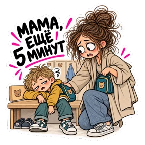 Стикер