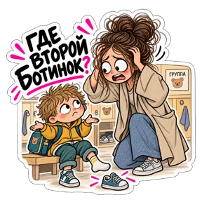 Стикер