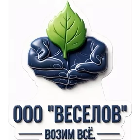 Стикер