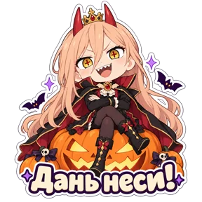 Стикер
