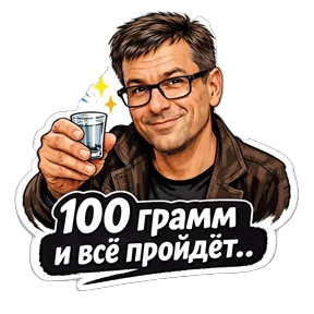 Стикер