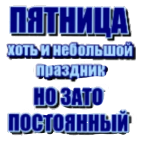 Стикер