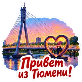 Стикер