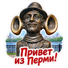 Стикер