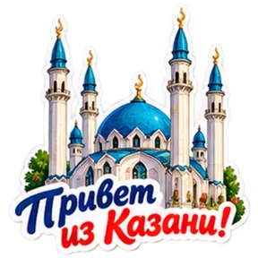 Стикер
