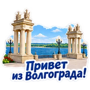Стикер