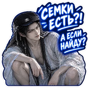 Стикер