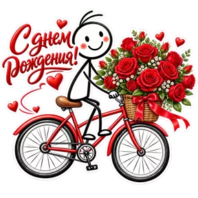 Стикер