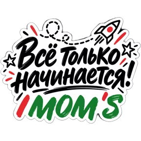 Стикер