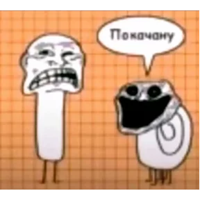 Стикер