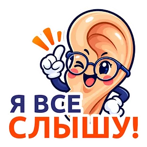 Стикер