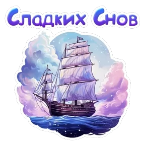 Стикер