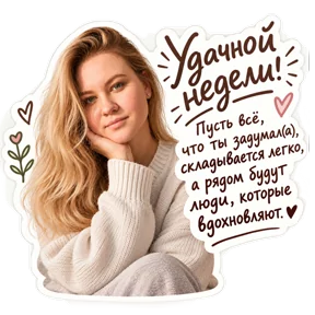 Стикер