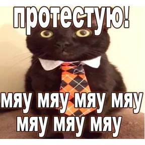 Стикер