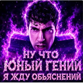 Стикер