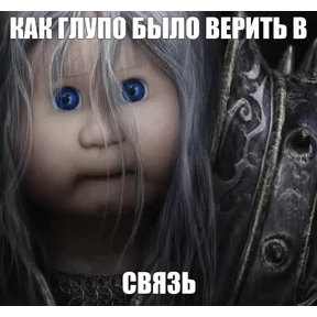 Стикер
