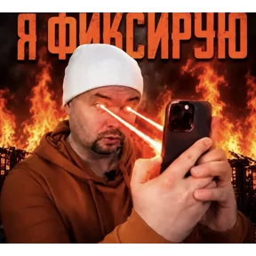 Стикер