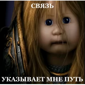 Стикер
