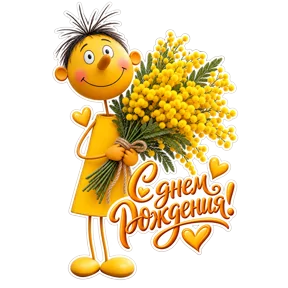 Стикер