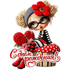 Стикер