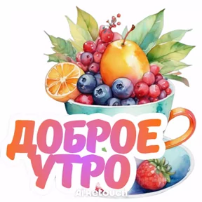Стикер