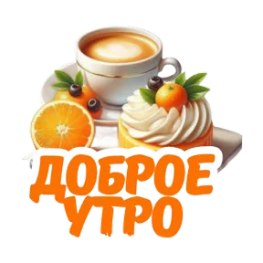 Стикер