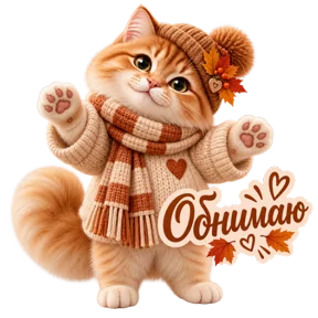 Стикер