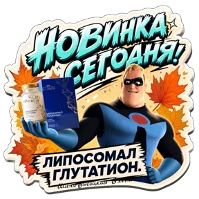 Старт продаж 21 сентября