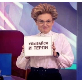 Стикер 25 из набора Слэй
