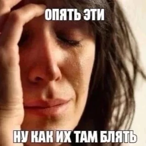 Стикер 26 из набора Слэй