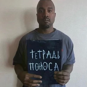 Стикер 40 из набора Слэй