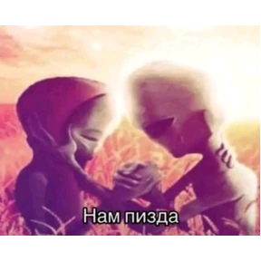 Стикер 43 из набора Слэй