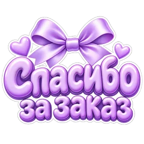 Стикер