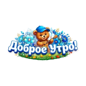 Публикация