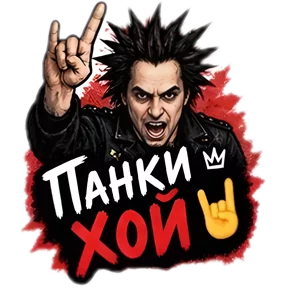 Стикер