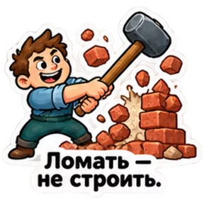Стикер