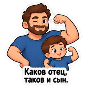 Стикер