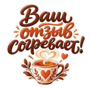 Стикер
