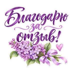 Стикер
