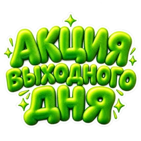 Стикер