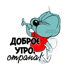 Стикер